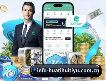 华体会体育 APP